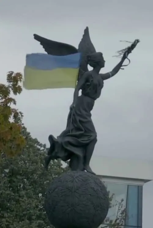 Ukraine, le réveil citoyen (фильм)