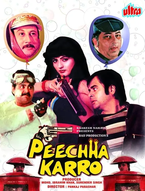 Peechha Karro (movie)