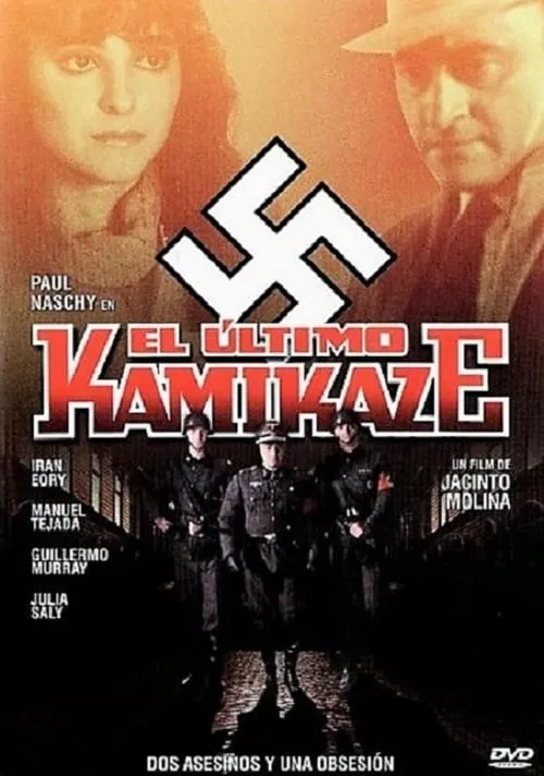 The Last Kamikaze (movie)