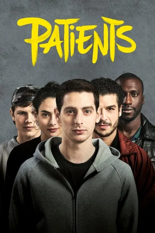 Patients (фильм)