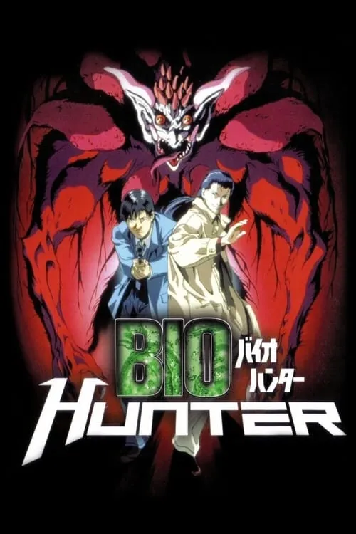 Bio Hunter (movie)