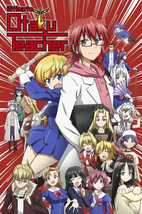 Ultimate Otaku Teacher (series)