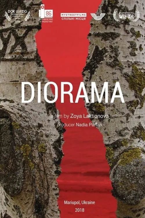 Diorama (movie)