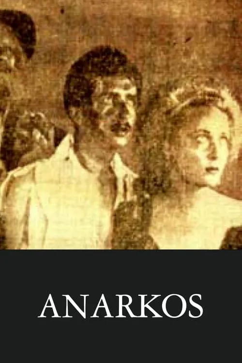 Anarkos (фильм)