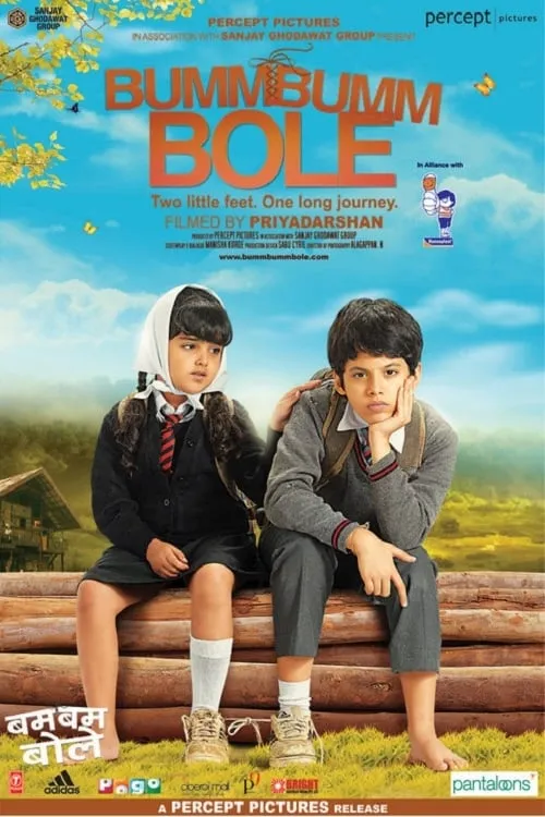 Bumm Bumm Bole (movie)