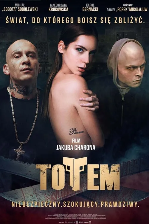 Totem (фильм)