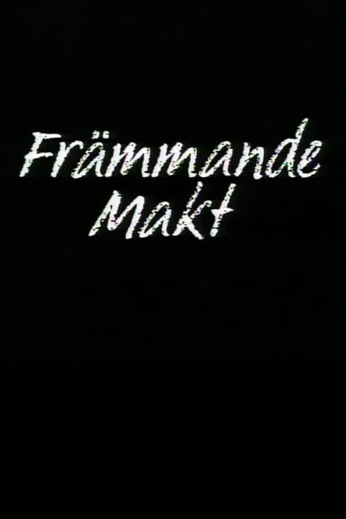 Främmande makt (фильм)