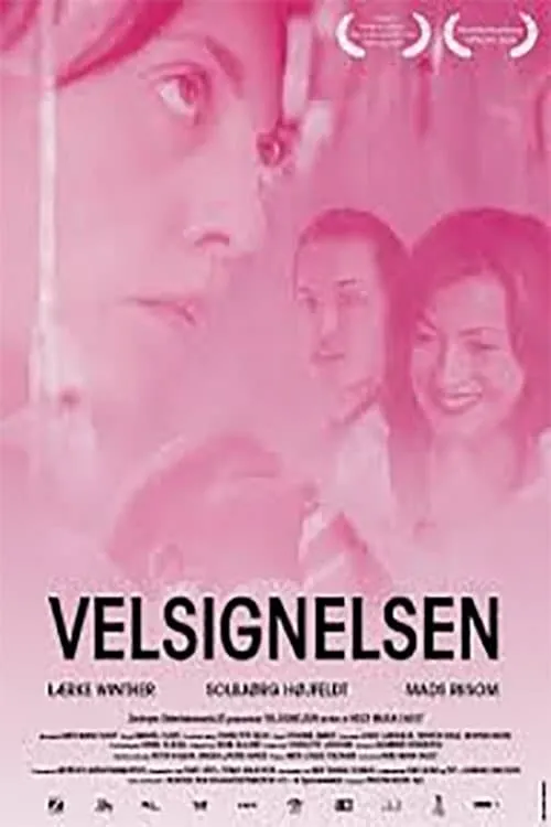 Velsignelsen (фильм)