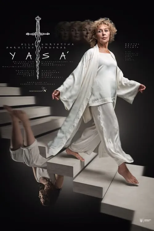 Yasa (movie)