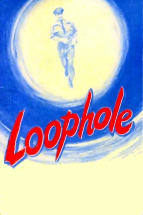 Loophole (фильм)