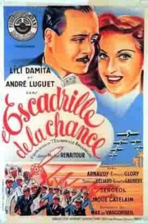 L'escadrille de la chance (фильм)