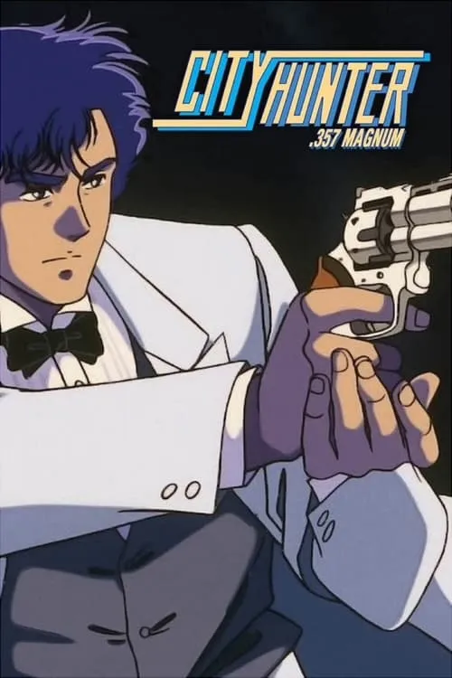 City Hunter: .357 Magnum (movie)