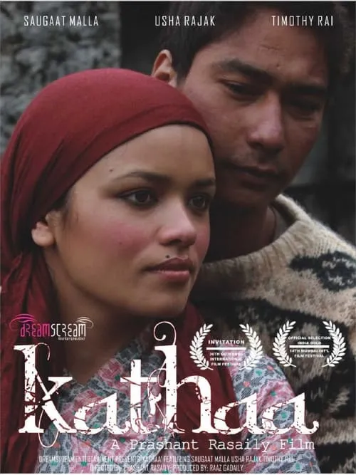 Kathaa (movie)