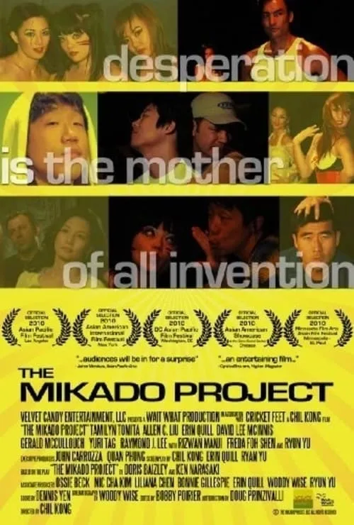 The Mikado Project (movie)