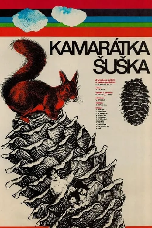 Kamarátka Šuška (фильм)