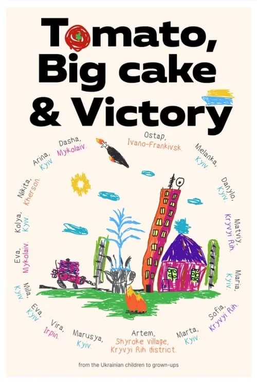 Tomato, Big Cake and Victory (movie)