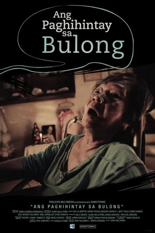 Ang Paghihintay Sa Bulong (фильм)