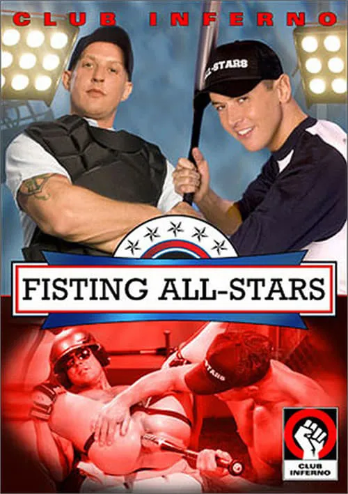 Fisting All-Stars (фильм)