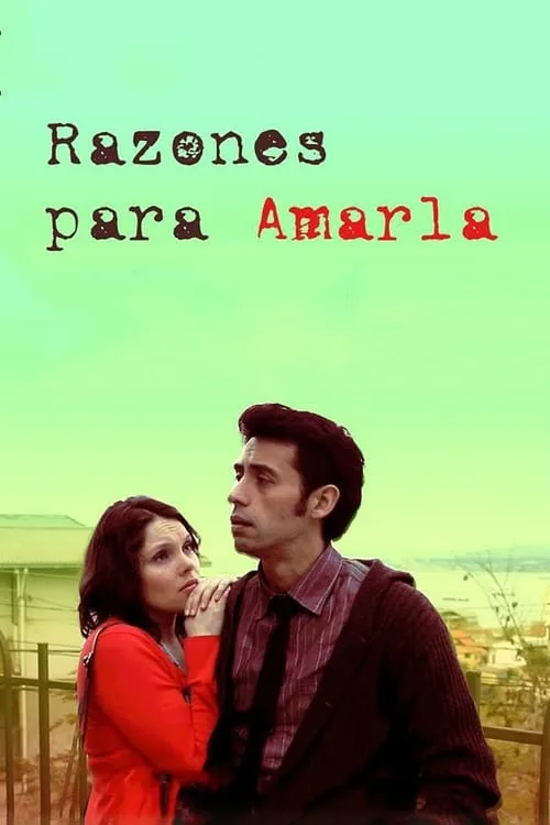 Razones para Amarla (фильм)