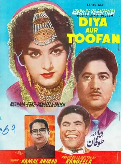 Diya Aur Toofan (movie)