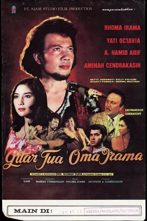 Gitar Tua Oma Irama (фильм)