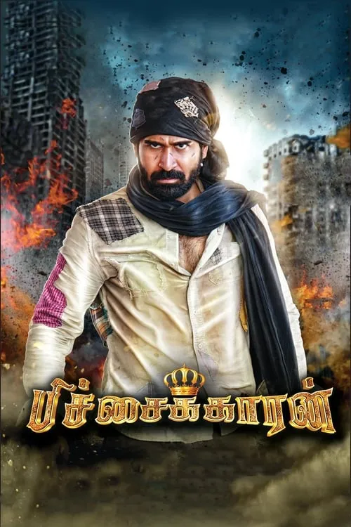 Pichaikkaran (movie)