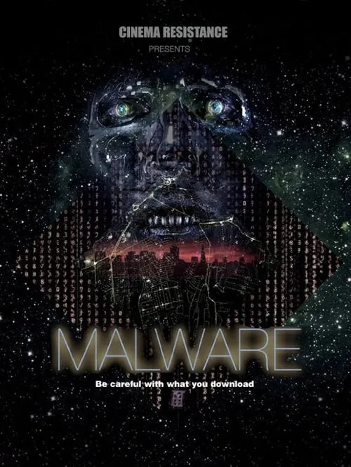 Malware (фильм)