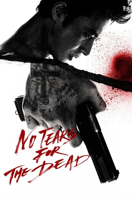 No Tears for the Dead (movie)
