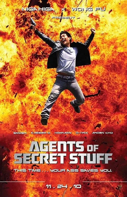 Agents of Secret Stuff (фильм)