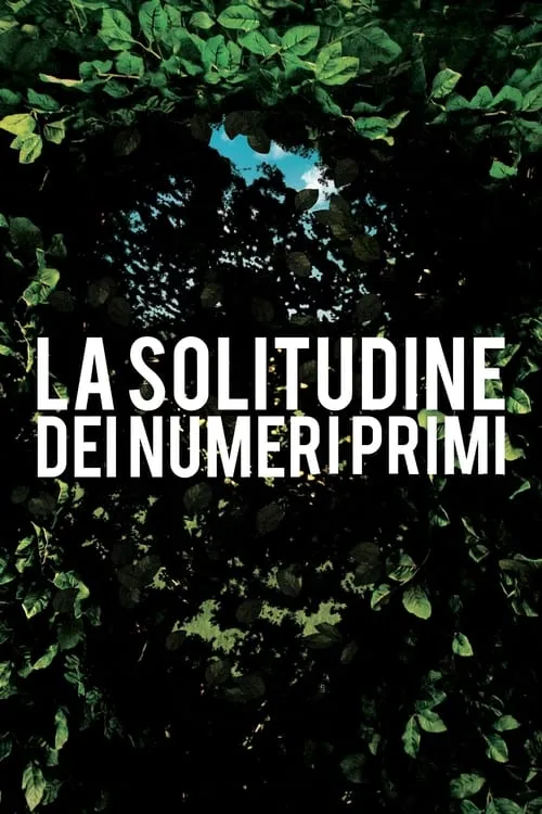 La solitudine dei numeri primi (фильм)