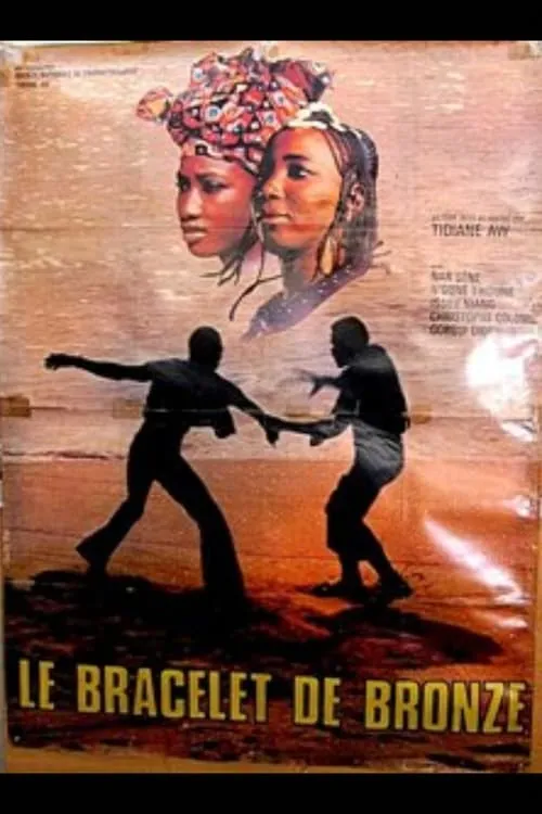 The Bronze Bracelet (movie)