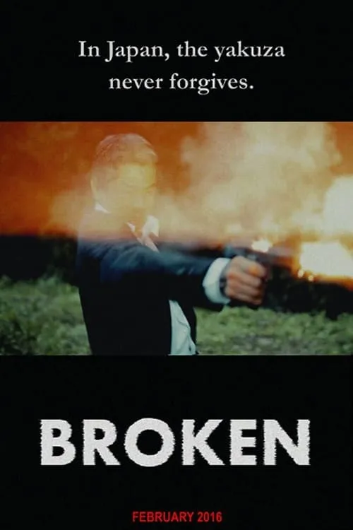 Broken (фильм)