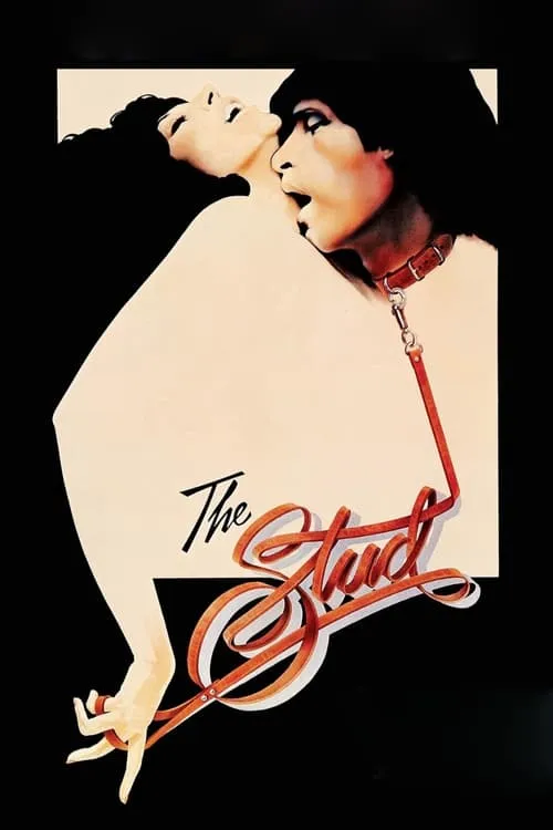 The Stud (movie)