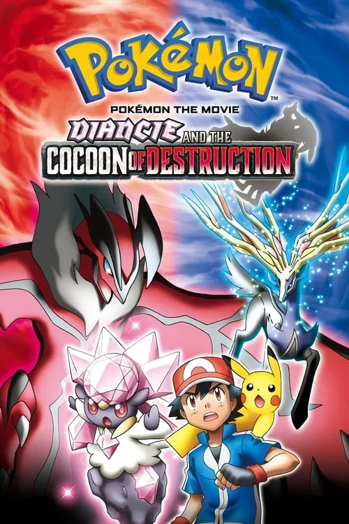Pokémon the Movie: Diancie and the Cocoon of Destruction (movie)