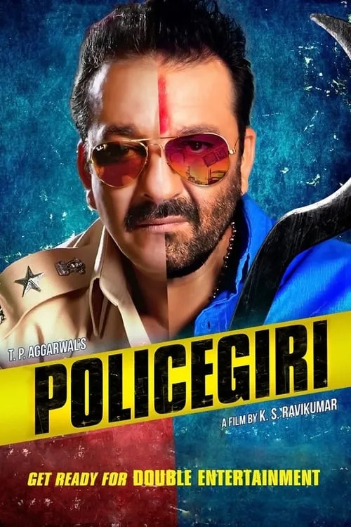 Policegiri (movie)