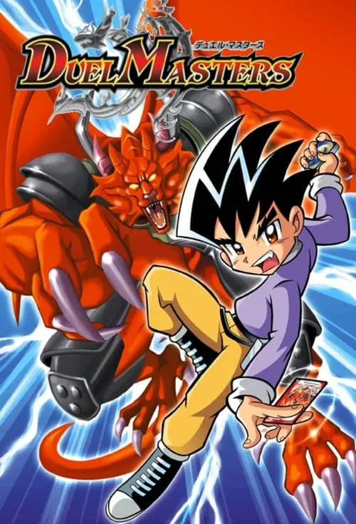 Duel Masters (series)