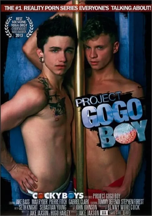 Project Gogo Boy (фильм)