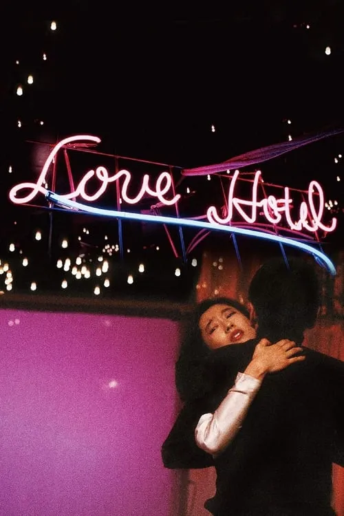 Love Hotel (movie)