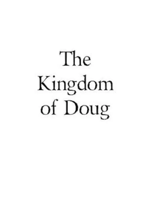 The Kingdom of Doug (фильм)