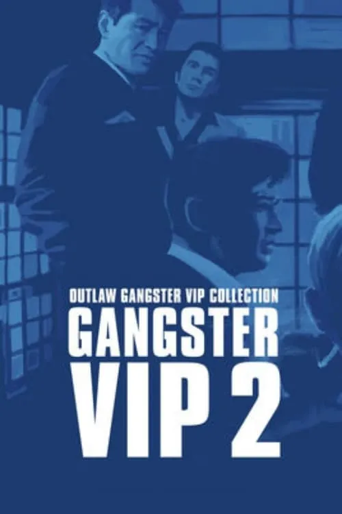 Outlaw: Gangster VIP 2 (movie)