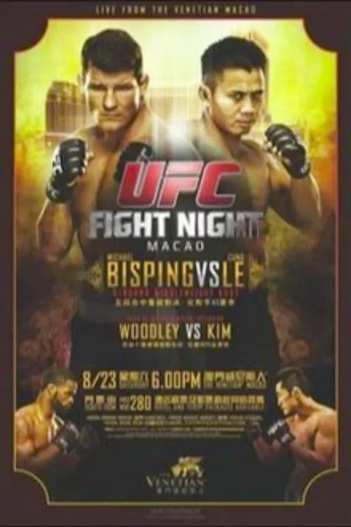 UFC Fight Night 48: Bisping vs. Le (фильм)