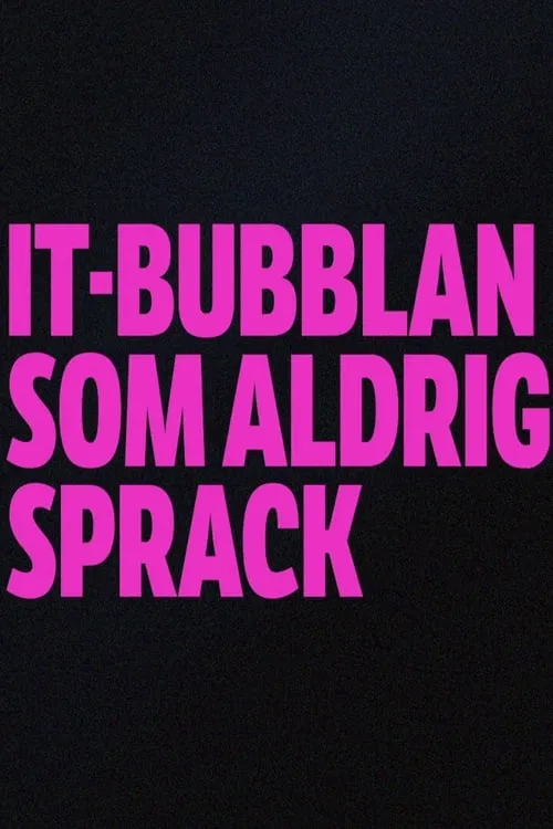 IT-bubblan som aldrig sprack (фильм)