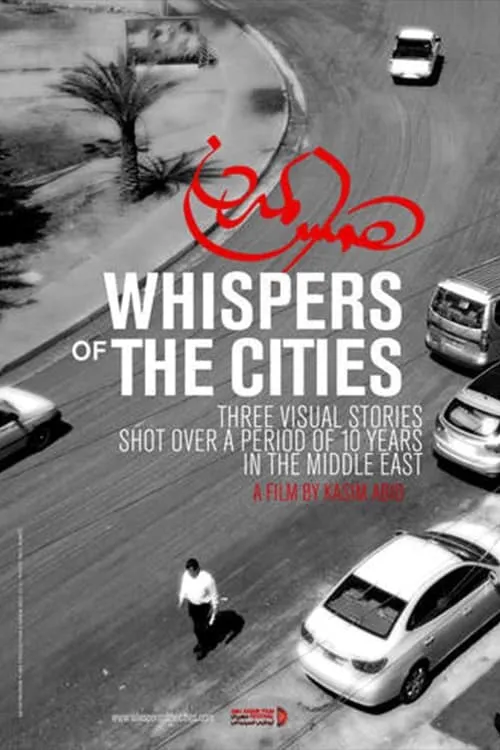 Whispers of the Cities (movie)