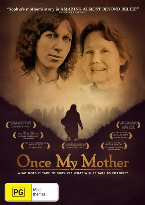 Once My Mother (фильм)