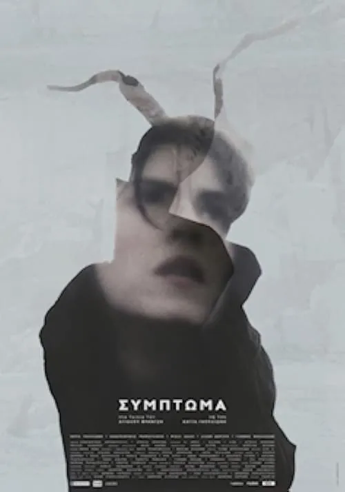 Symptom (movie)