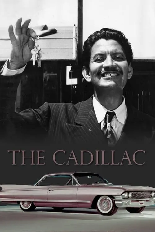 The Cadillac (фильм)