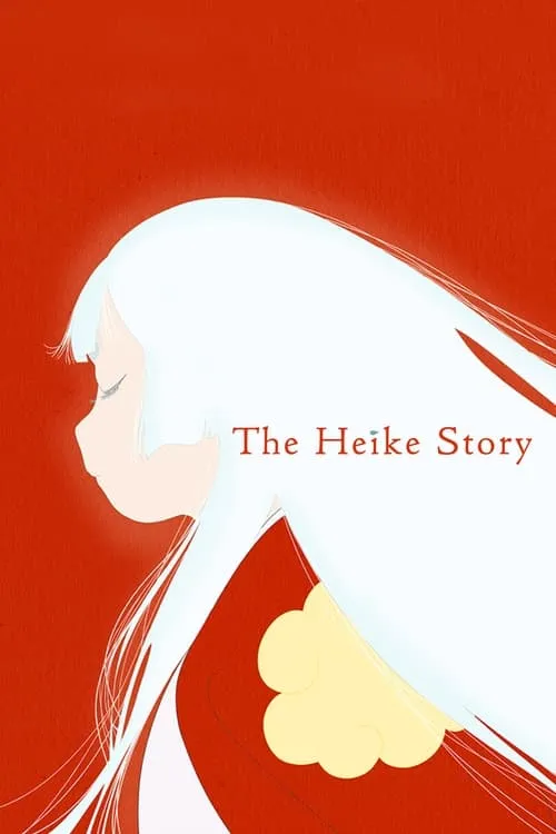 The Heike Story (series)