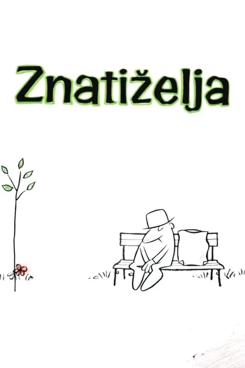 Znatiželja