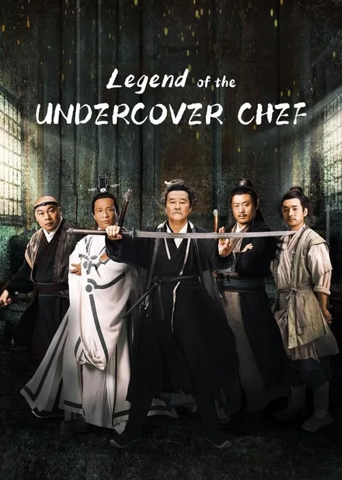 Legend of the Undercover Chef (series)