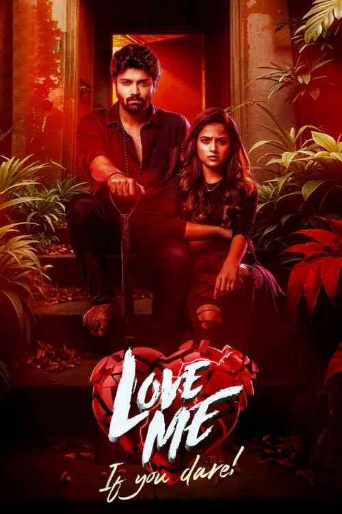 Love Me If You Dare (movie)